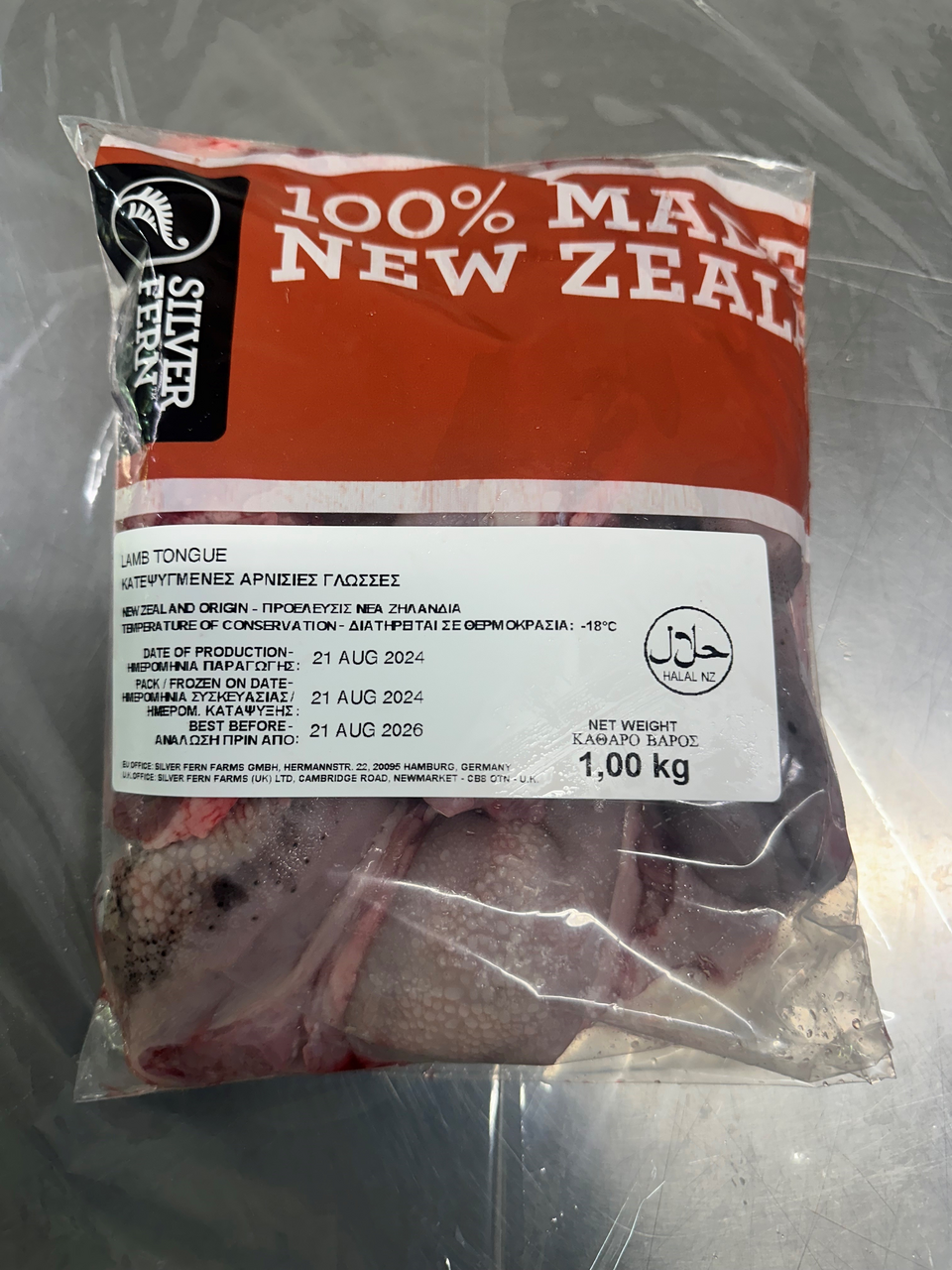 SILVER FERN FARMS Агнешки език замразен ~1 кг