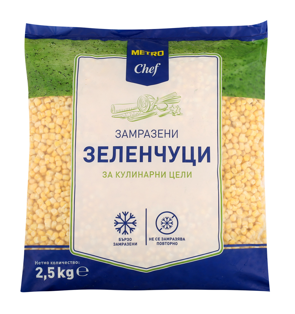 METRO Chef сладка царевица 2,5 кг