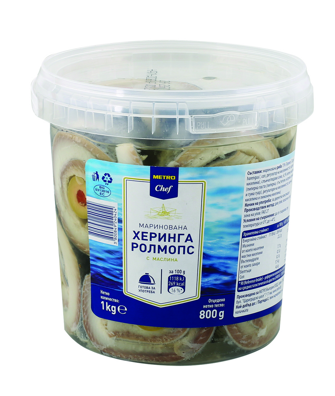 METRO Chef Ролмопс с маслини 1кг