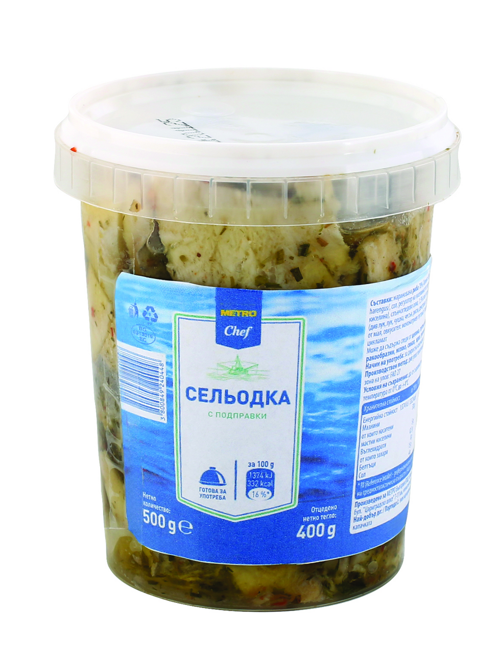 METRO Chef Сельодка с подправки 500 гр