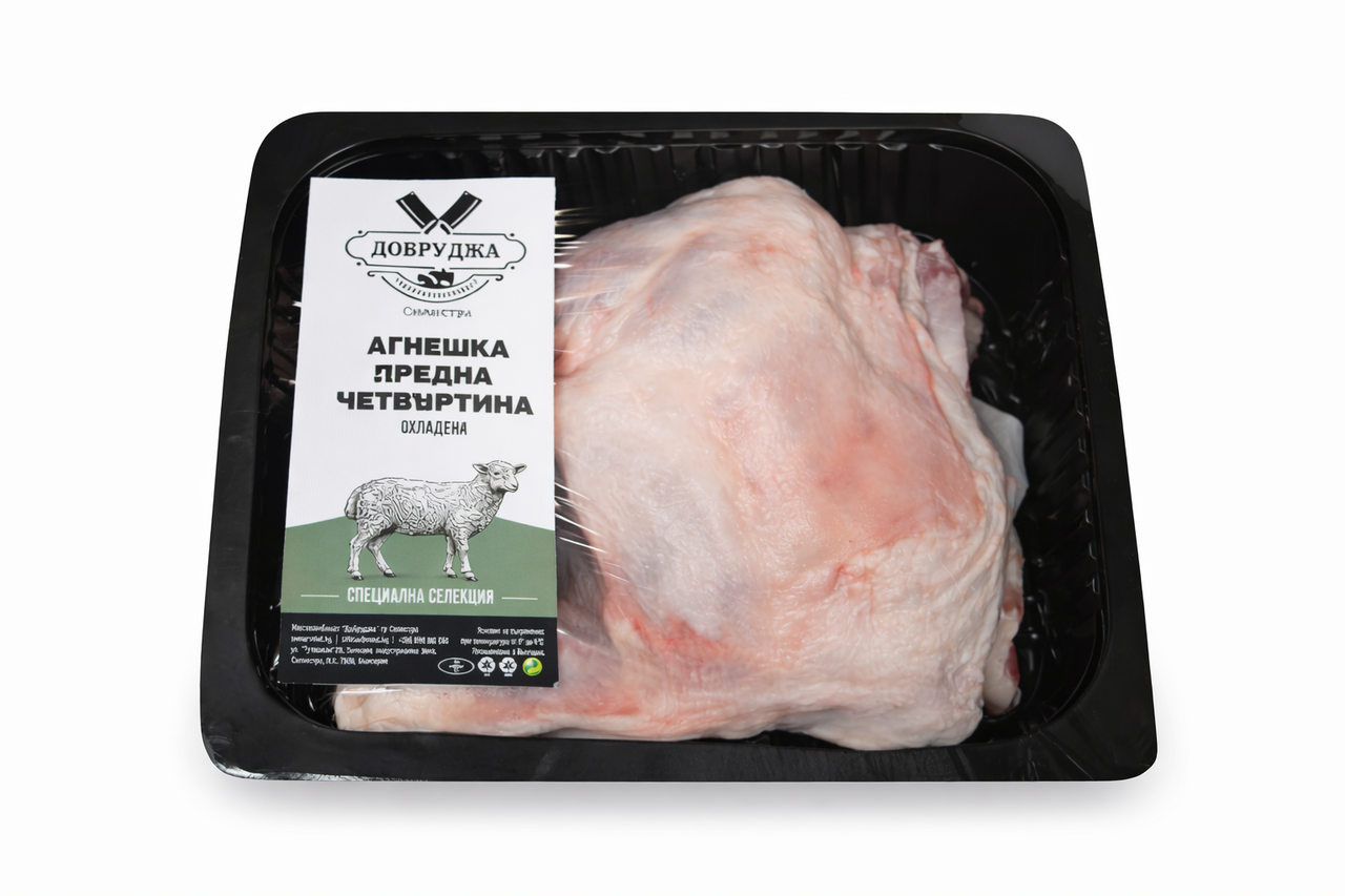 Агнешка предна четвърт ~2,4 кг