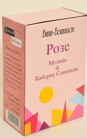 Boshkilov Вино Розе 11,5% 3 л