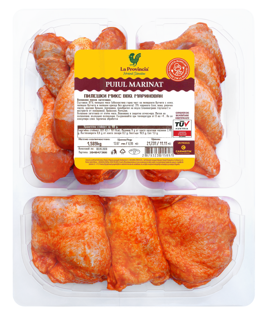 LaProvincia Пилешки микс bbq маринова ~1 кг