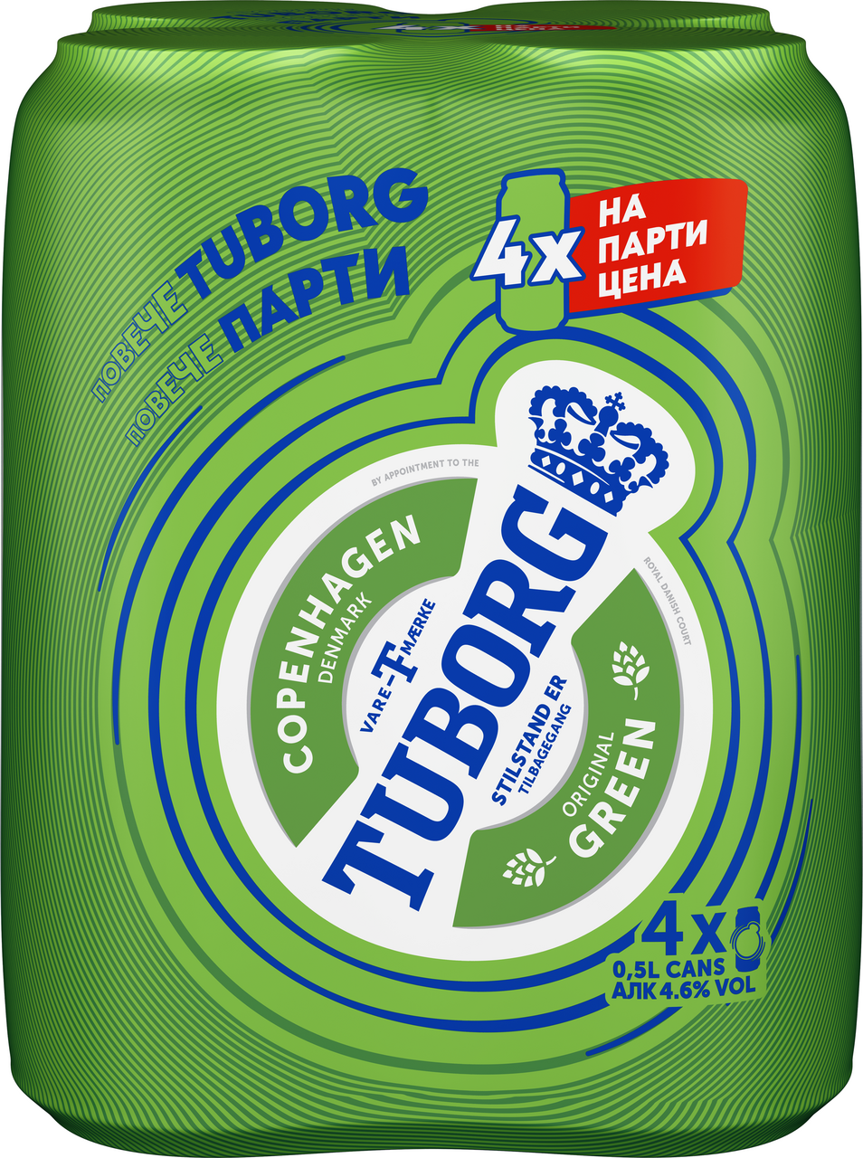 4X0.5Л БИРА TUBORG KEН