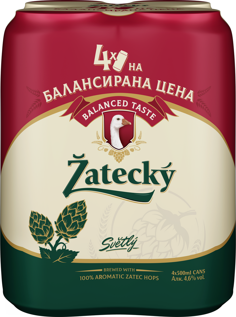TUBORG Бира Zatecky кен 4,6% 4 х 0,5 л