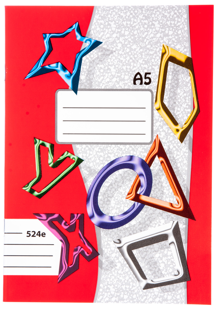 PAPÍRNY BRNO Sešit školní 524 linkovaný A5 20listů 1 ks