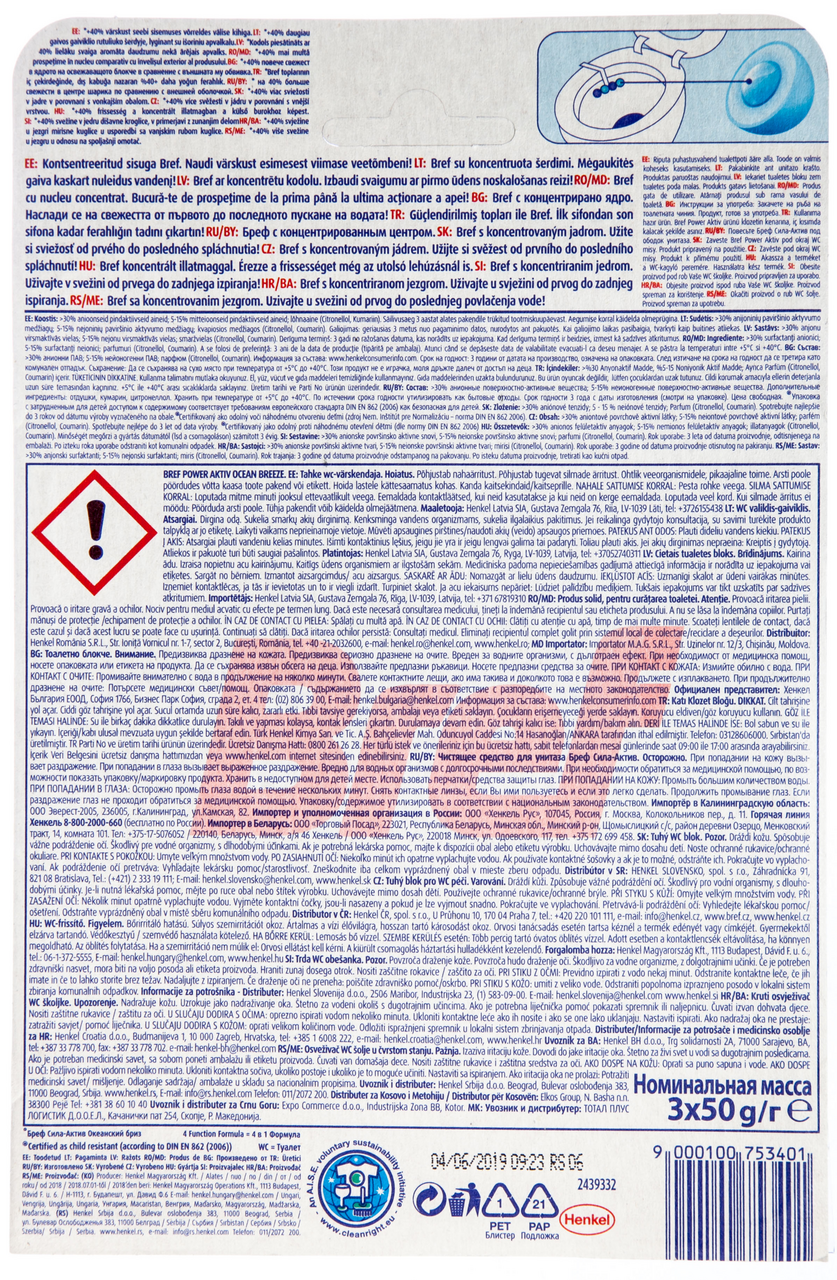 Bref Power Aktiv Ocean wc blok 3 x 50 g