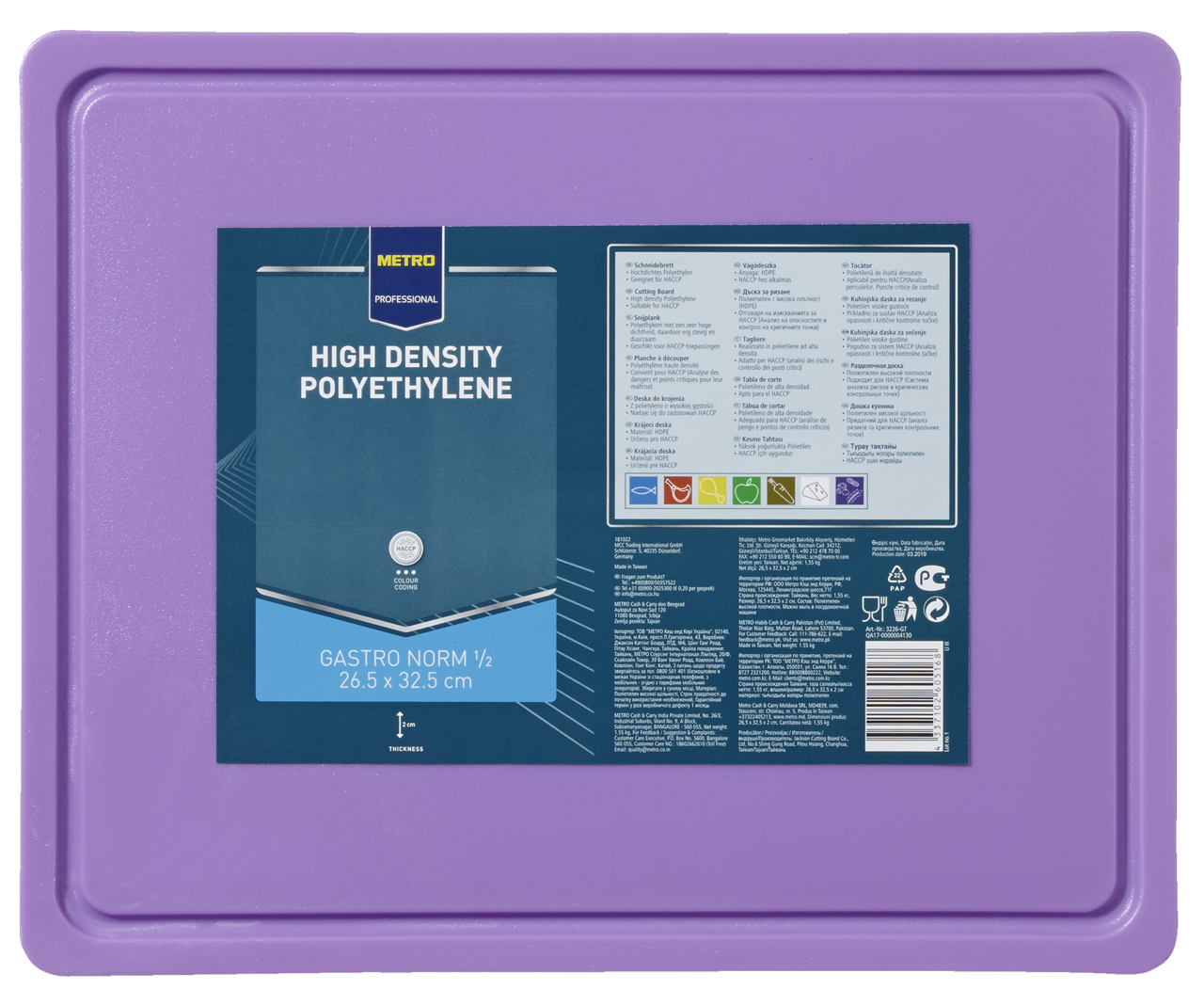 METRO PROFESSIONAL Deska krájecí GN1/2 HACCP fialová 1 ks