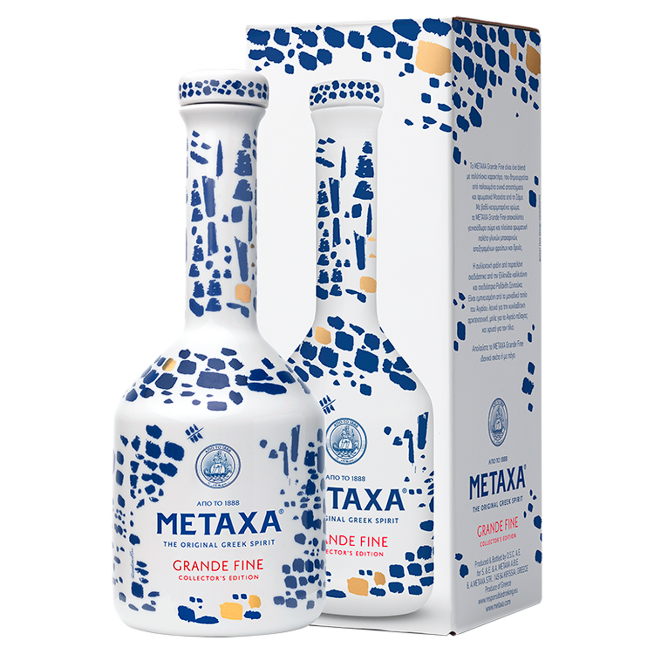METAXA Grande Fine 2021 40 % 700 ml