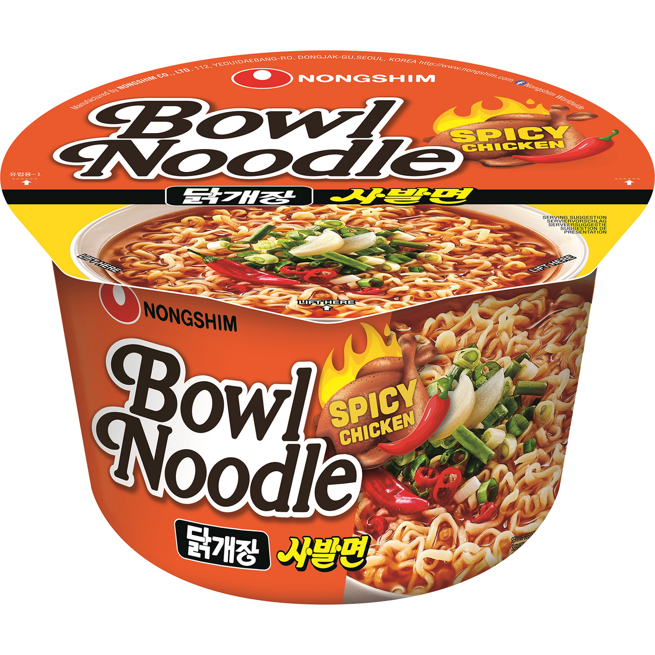 Nudle instantní Chicken Spicy Bowl 100 g