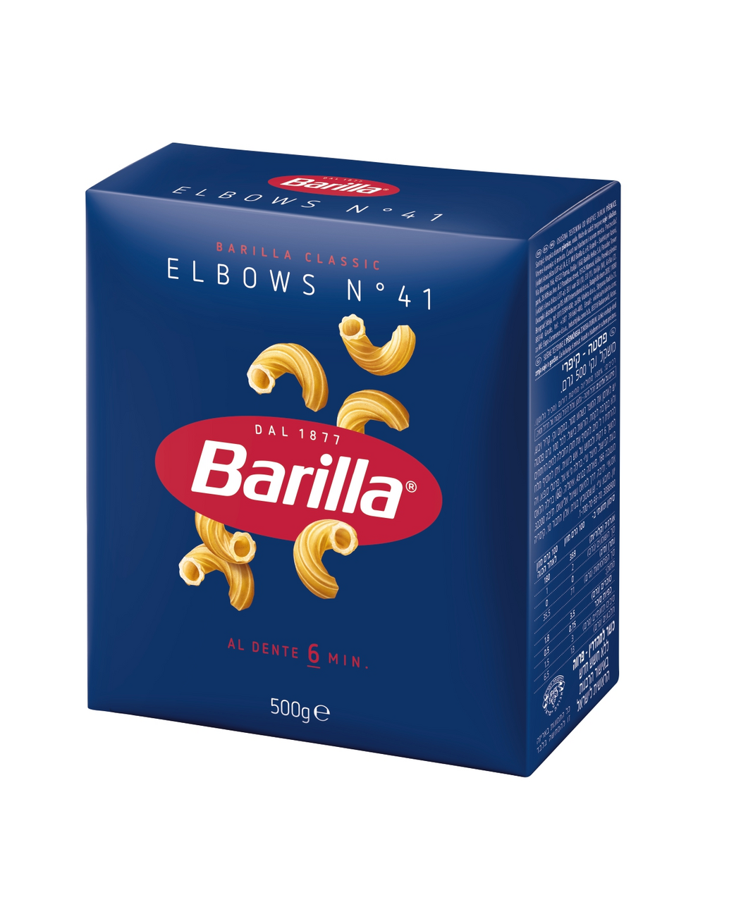 Barilla Elbow 500 g
