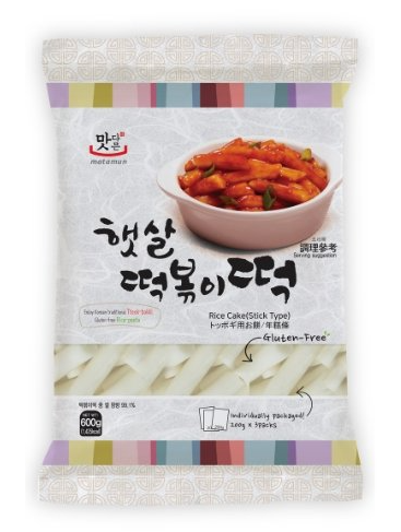 Matamun Rice Cake 200 g