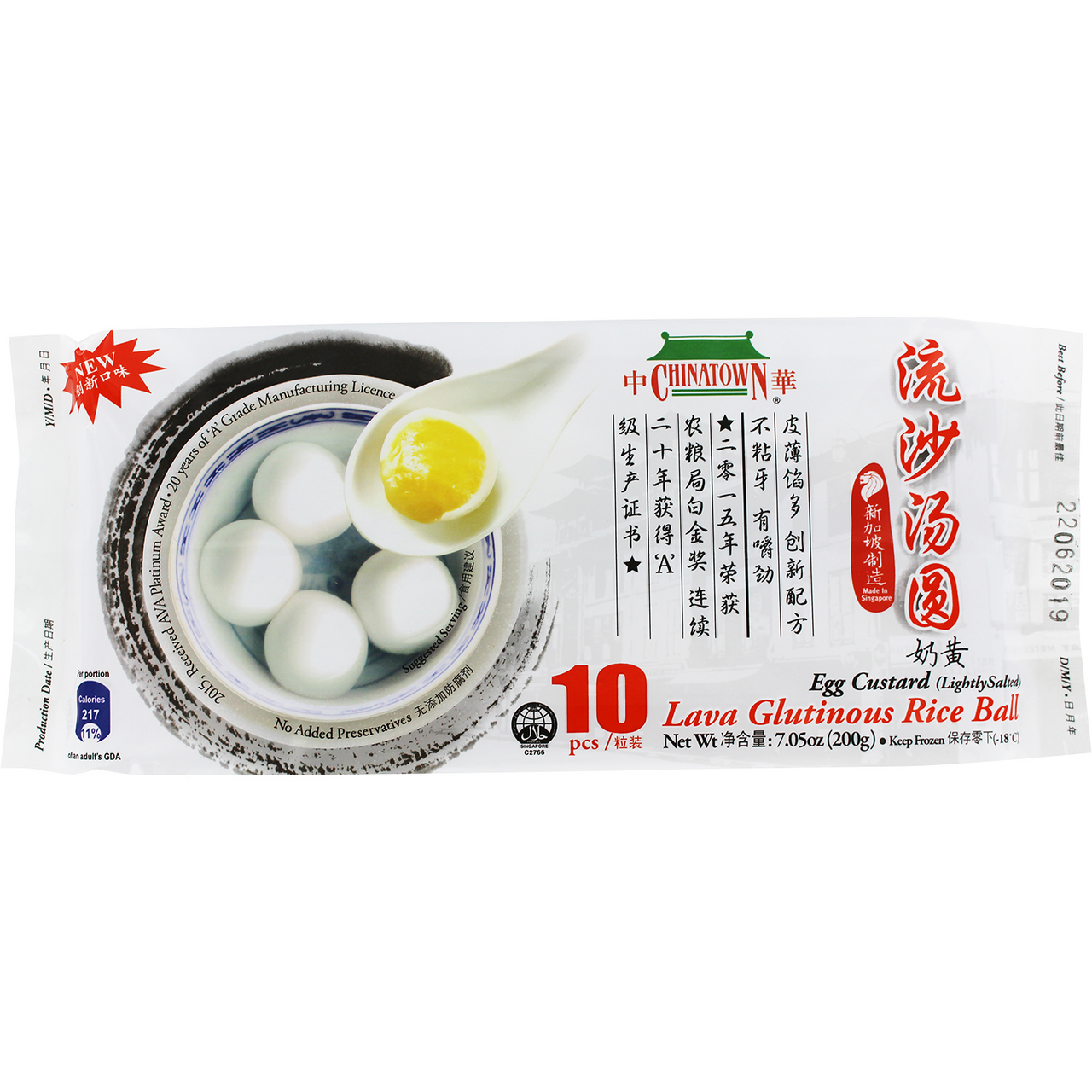 Rýžové koule Lava Egg mraž. 200 g