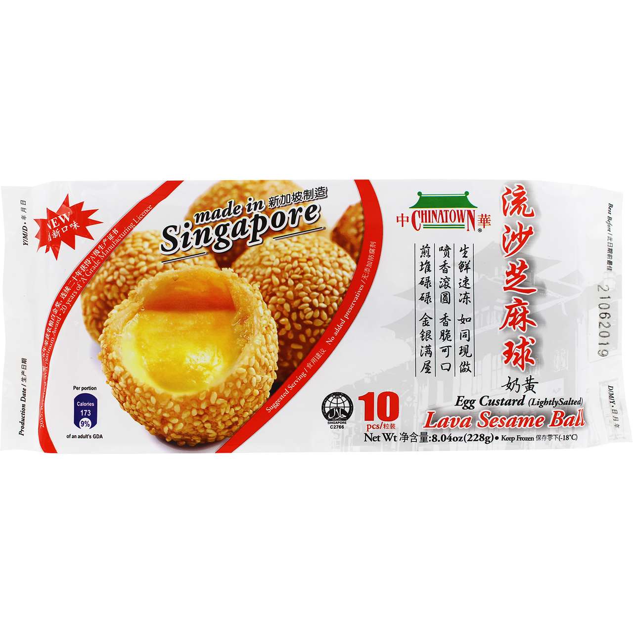 Sezamové koule Lava Egg mraž. 228 g