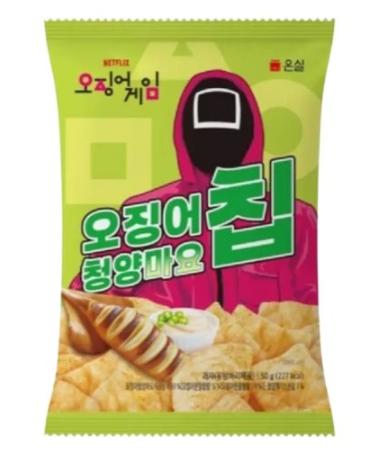 SG Chips Green Chili Mayo 90 g