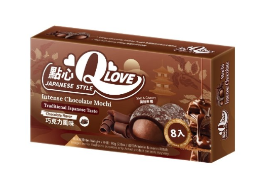 Mochi Chocolate Flavour 80 g