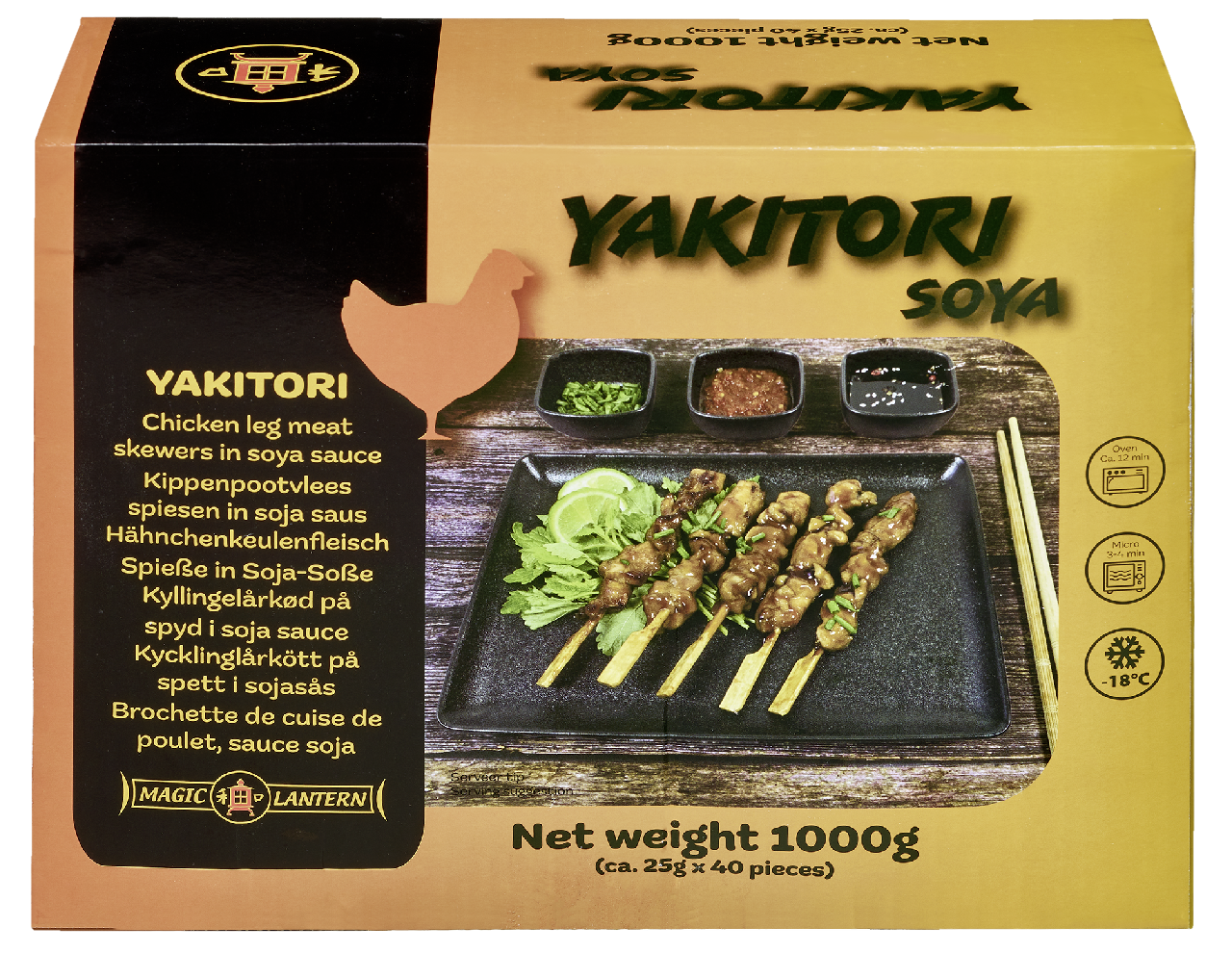 China Yakitori Spieße tiefgefroren ca. 25 g Stücke - 1 kg Packung