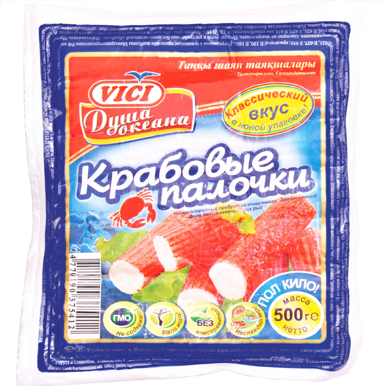 VICI Крабовые палочки 500 г