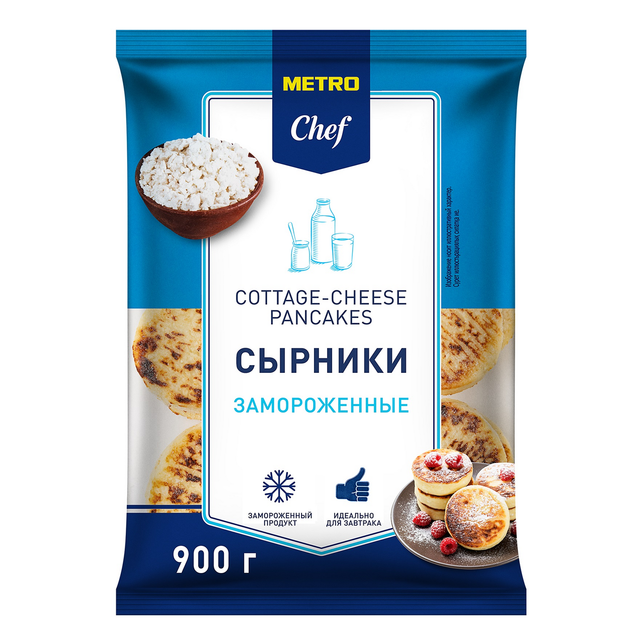 METRO Chef Сырники 75 г*12 шт