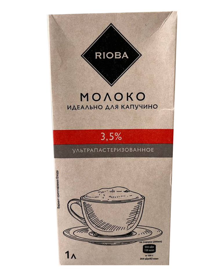RIOBA Молоко 3,5% 1 л
