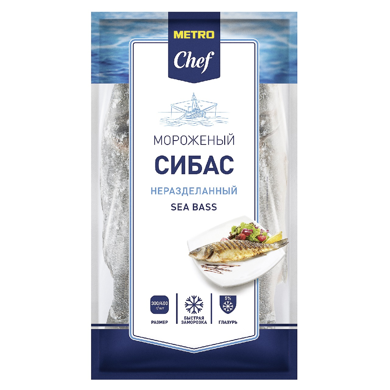 METRO Chef Сибас 300-400 неразделанный свежемороженый кг