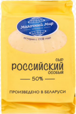 МОЛОЧНЫЙ МИР Сыр российский 50% 200 г