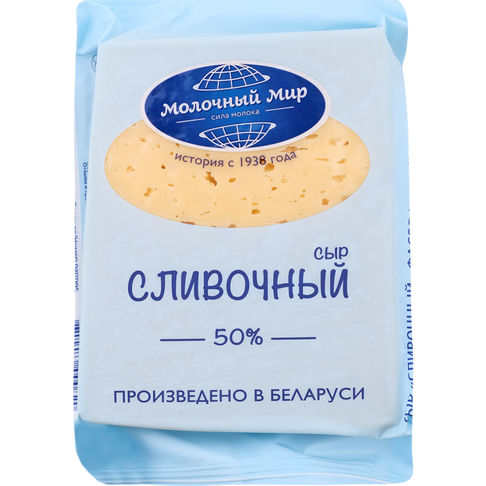 МОЛОЧНЫЙ МИР Сыр сливочный 50% 200 г