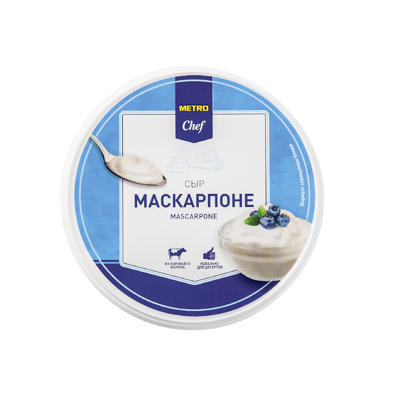 METRO Chef Сыр Маскарпоне 80% 250 г