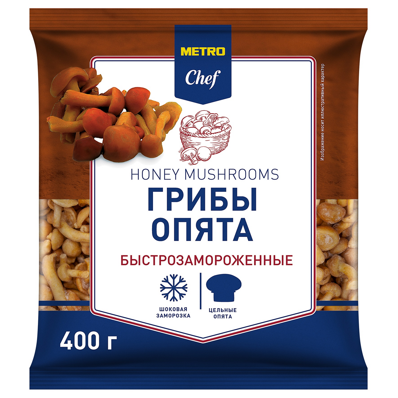 METRO Chef Опята 400 г