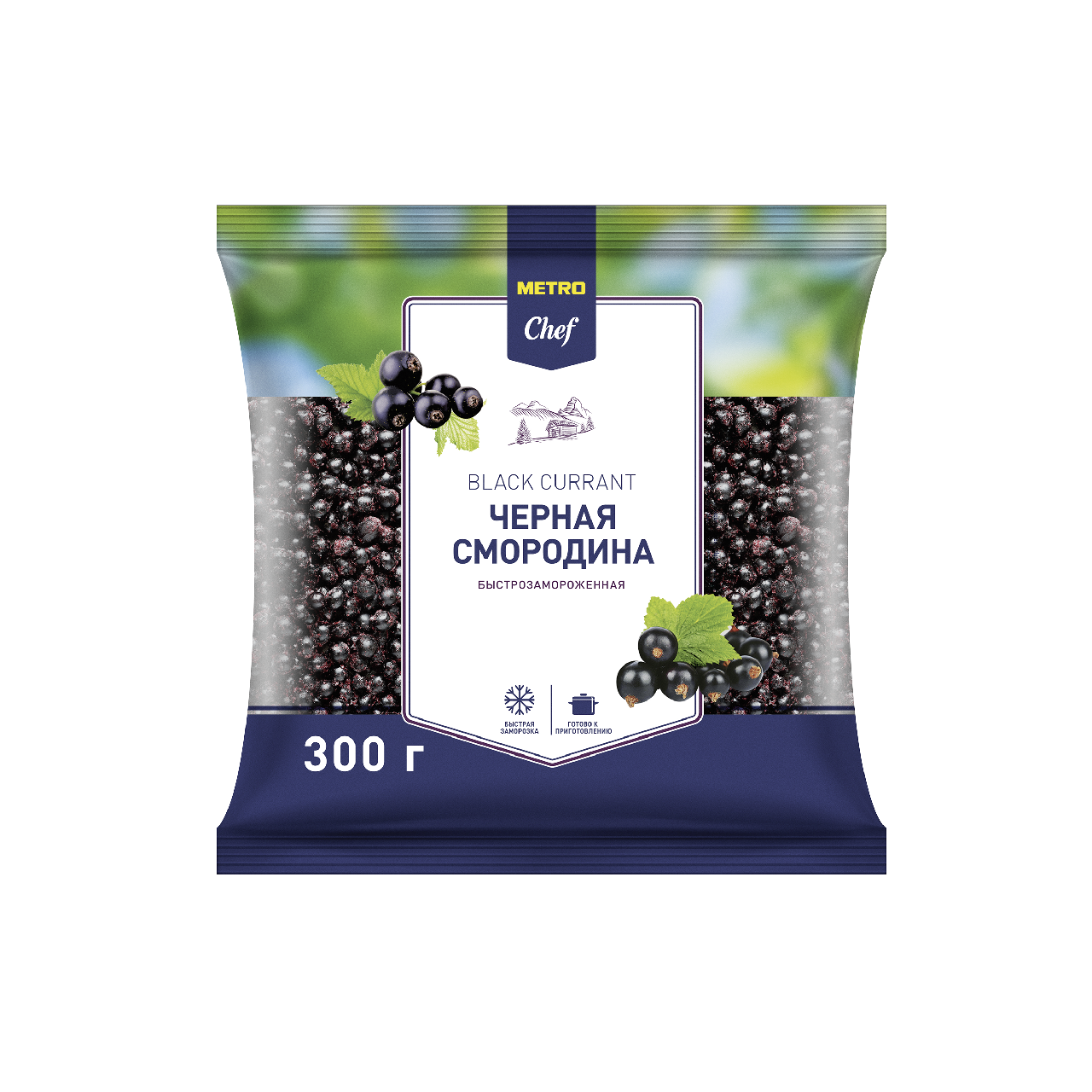 METRO Chef Черная смородина 300 г