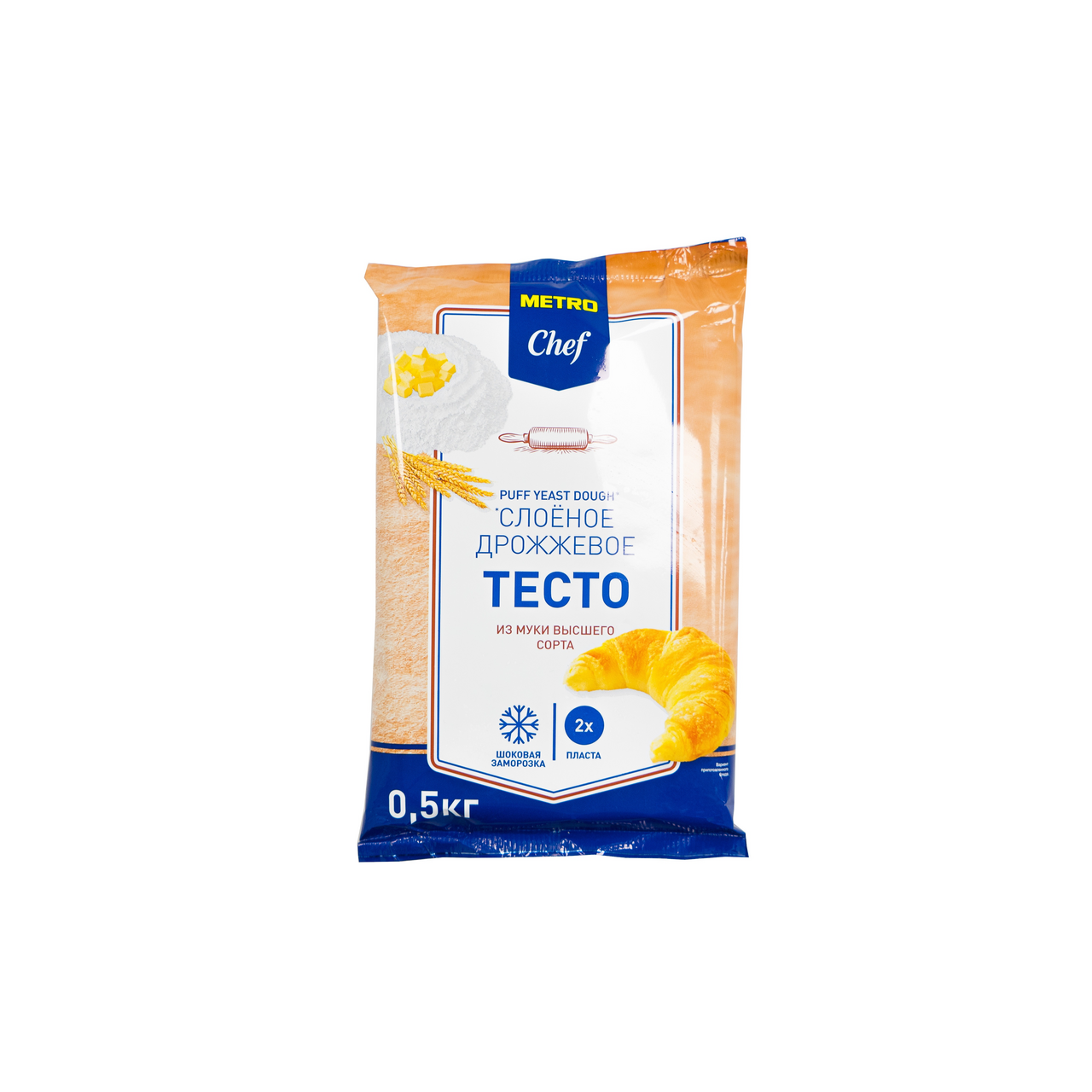METRO Chef Тесто слоеное дрожжевое 500 г