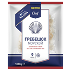 METRO CHEF Филе морского гребешока замороженное 1кг