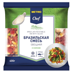 METRO Chef Овощная смесь Бразильская с соусом замороженная 400 г