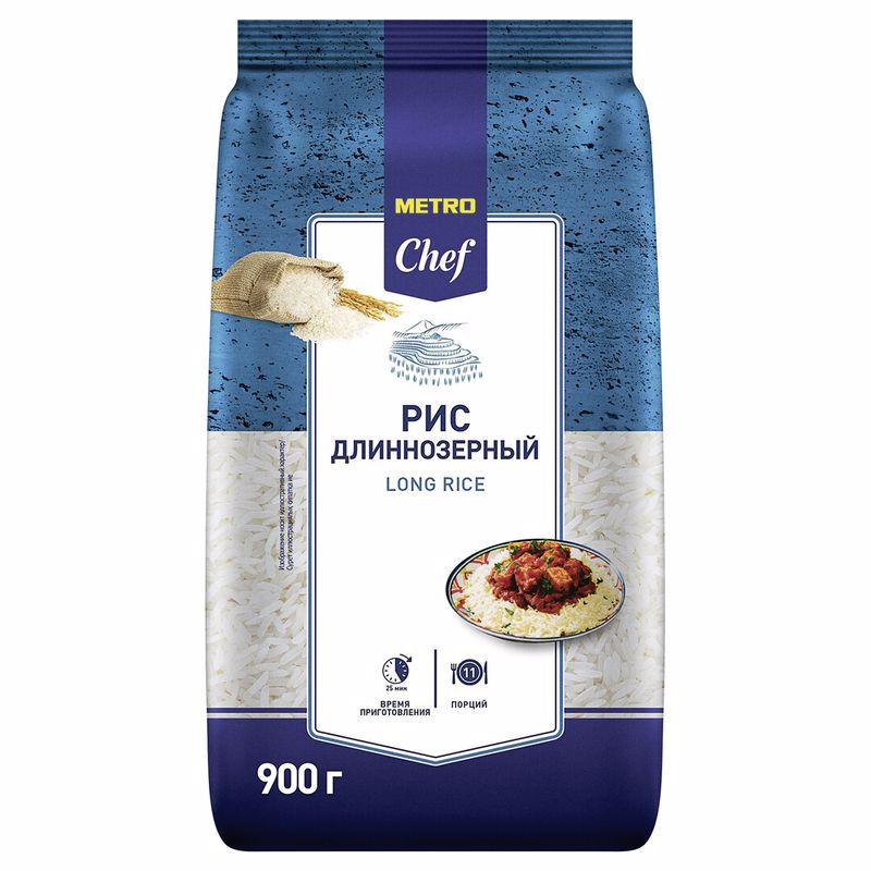 METRO Chef Рис длиннозерный 900 г