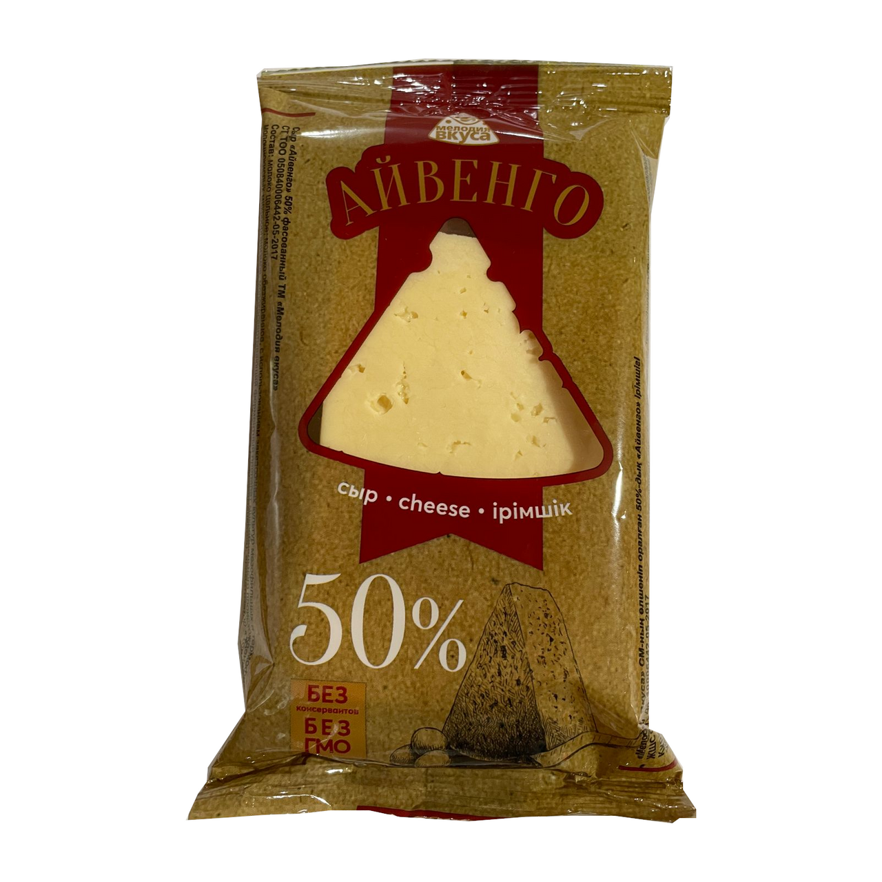 МЕЛОДИЯ ВКУСА Сыр айвенго 50% 200 г
