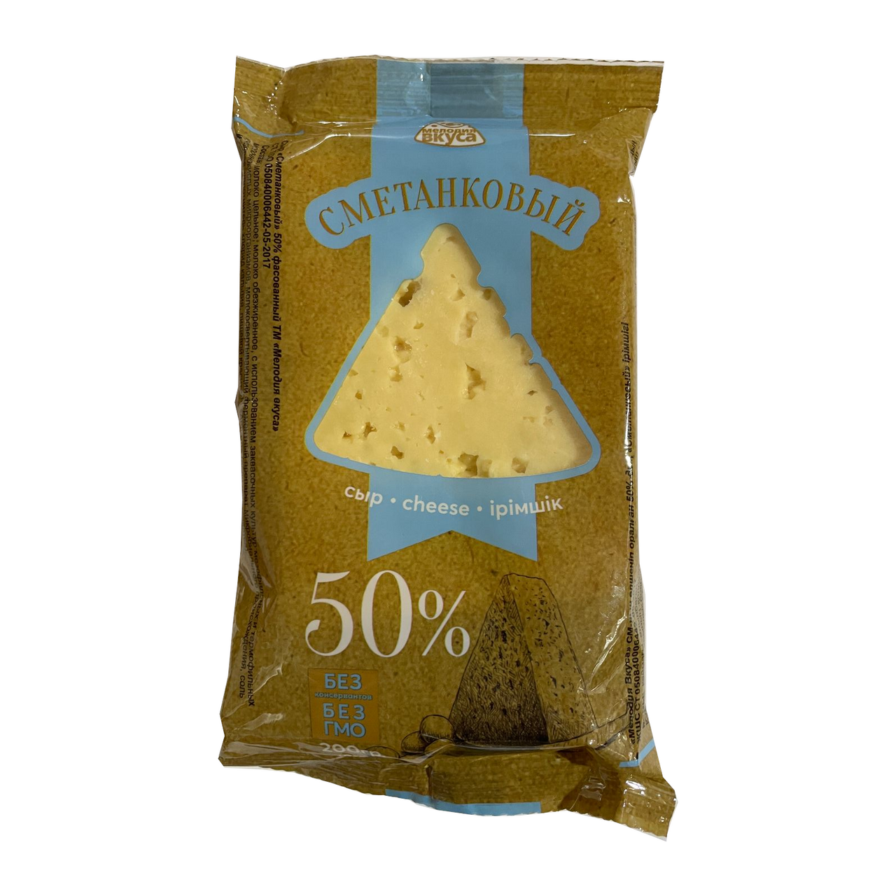 МЕЛОДИЯ ВКУСА Сыр сметанковый 50% 200 г