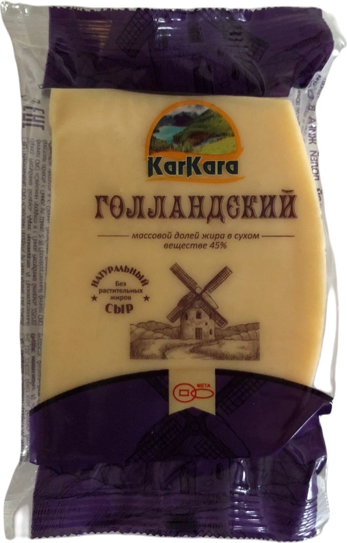 KARKARA Сыр полутвердый 
