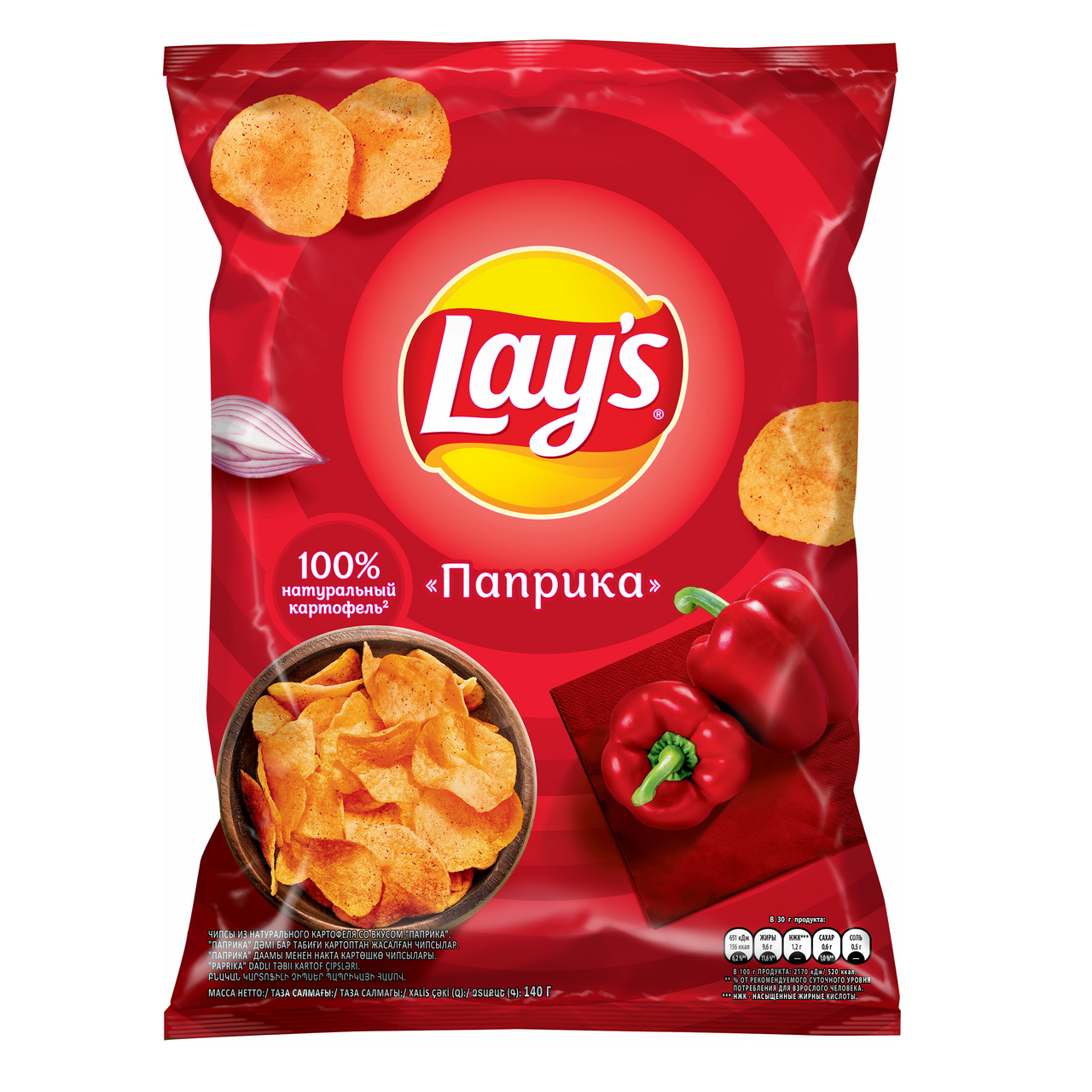 LAY'S Картофельные чипсы со вкусом паприки 70 г