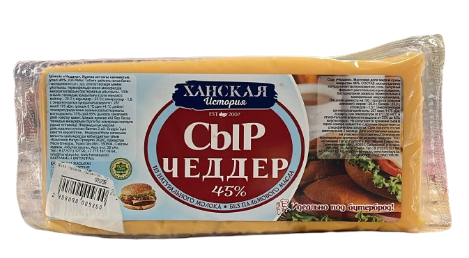 ХАНСКИЙ Сыр чеддер сметанковый кг