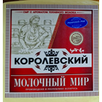 МОЛОЧНЫЙ МИР Сыр полутвердый королевский с ароматом топленого молока 45% кг