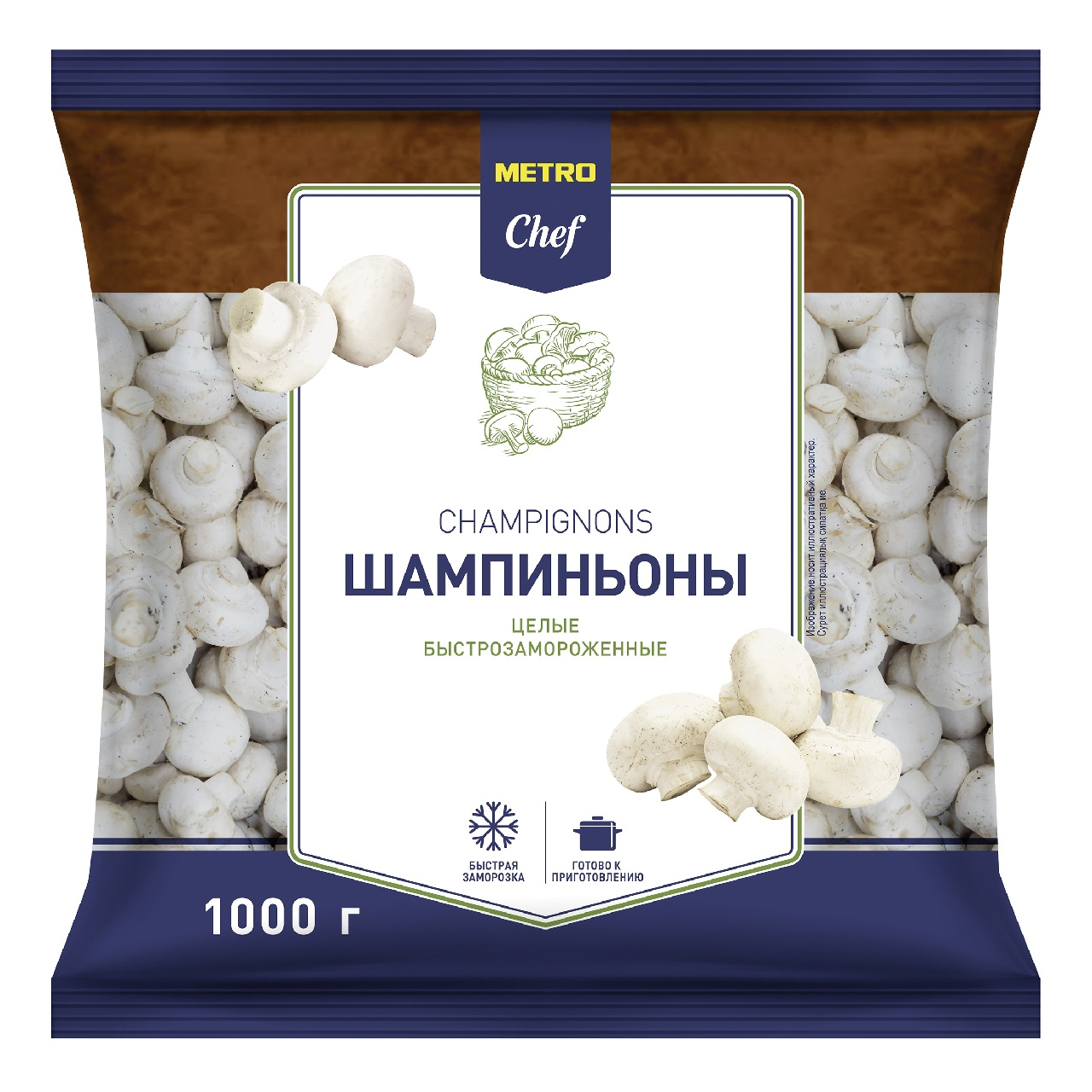 METRO Chef Шампиньоны целые быстрозамороженные 1 кг