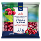 METRO Chef Клюква садовая быстрозамороженная 300 г