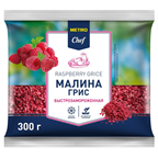 METRO Chef Малина грис быстрозамороженная 300 г