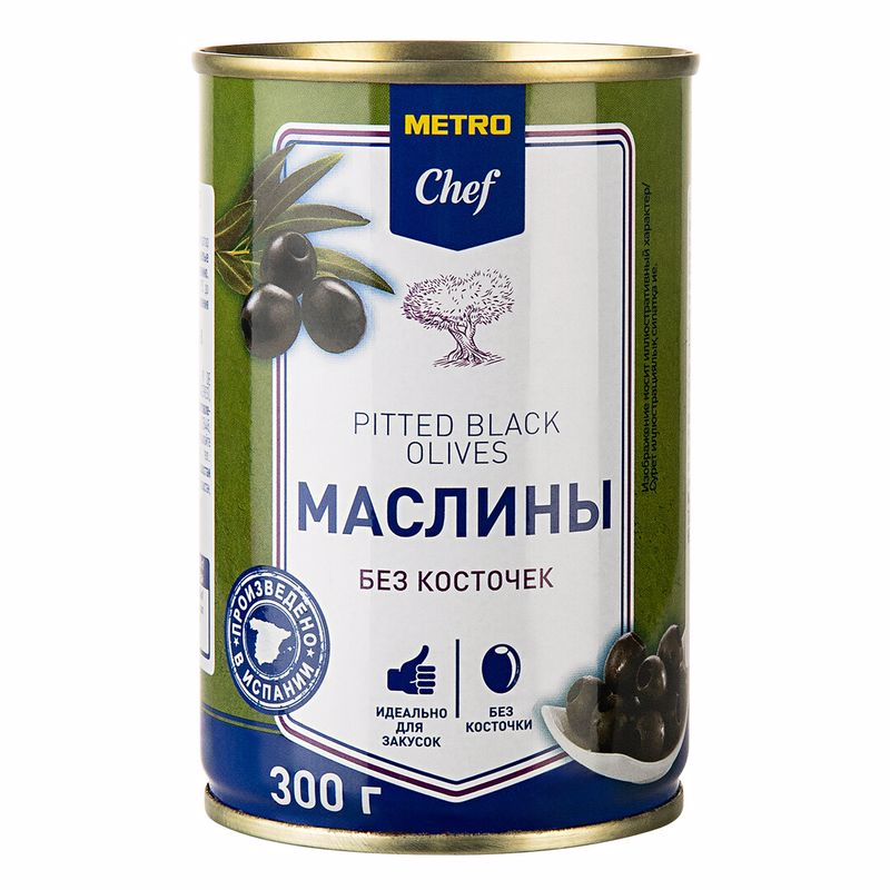 METRO Chef Маслины б/к 300 г