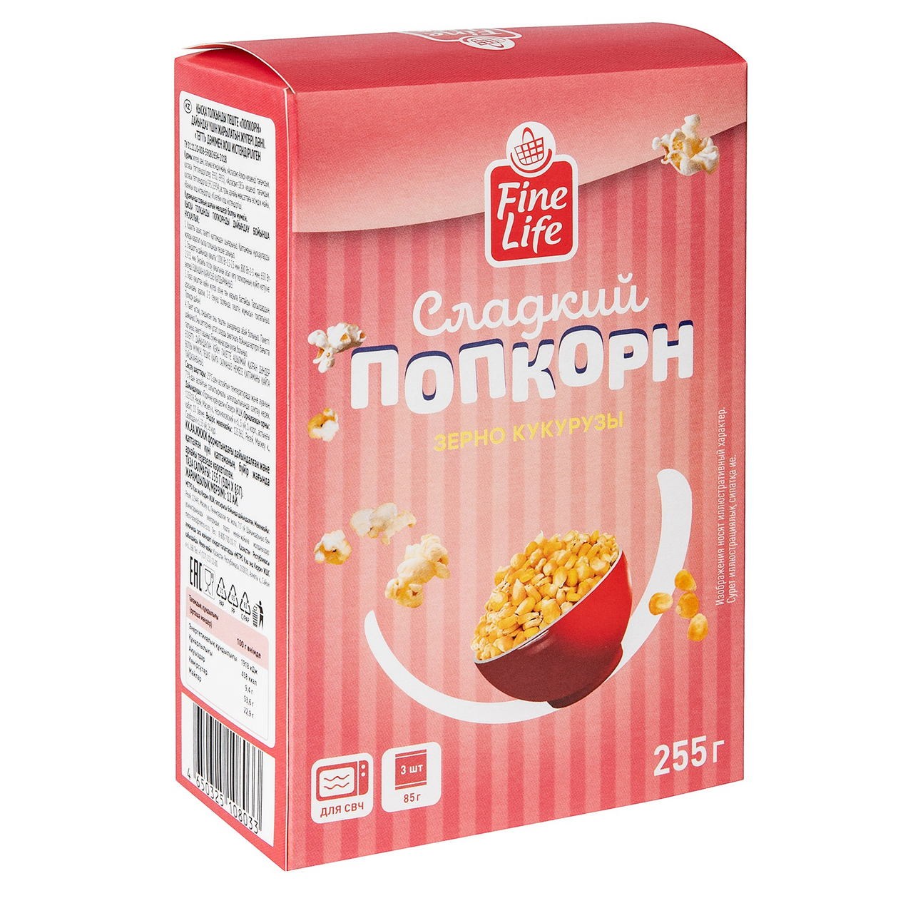 Fine Life Попкорн сладкий 3шт*85 г (всего 255 г)