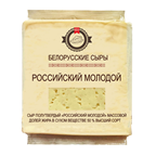 БЕЛОРУССКИЕ СЫРЫ Сыр полутвердый российский мол 50% 300 г