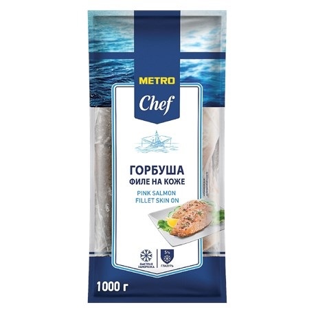 METRO Chef Горбуша филе на коже свежемороженая, 1 кг
