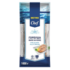 METRO Chef Горбуша филе на коже свежемороженая, 1 кг