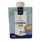 METRO Chef Сливки ультрапастеризованные 10% 500 г