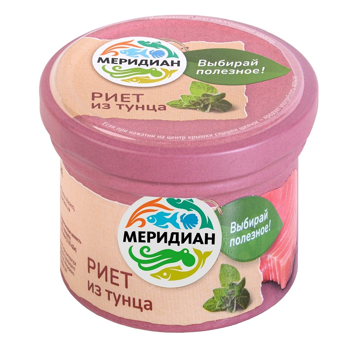 МЕРИДИАН Риет из тунца 100 г